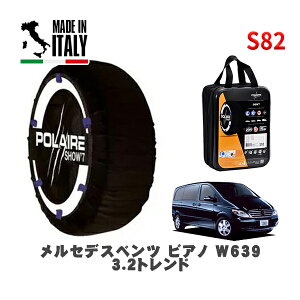 POLAIRE ���K�i �X�m�[�\�b�N�X S82 �C�^���A�� �X�m�[�`�F�[�� Show'7 �����Z�f�X�x���c �r�A�m (W639)3�D2�g�����h / 639811C �^�C���T�C�Y: 225/60R16 16�C���`�p
