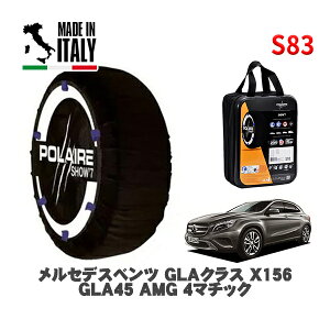 POLAIRE Ki Xm[\bNX S83 C^A Xm[`F[ Show'7 ZfXxc GLANX (X156)GLA45 AMG 4}`bN / 156952 235/45R19 19C`p