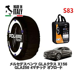 POLAIRE Ki Xm[\bNX S83 C^A Xm[`F[ Show'7 ZfXxc GLANX (X156)GLA250 4}`bN It[h / 156946 235/50R18 18C`p