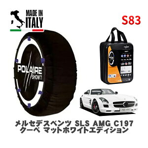 POLAIRE Ki Xm[\bNX S83 C^A Xm[`F[ Show'7 ZfXxc SLS AMG (C197)N[y }bgzCgGfBV / 197377 295/30R20 20C`p