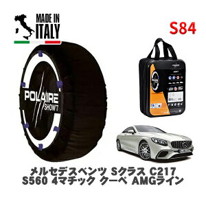 POLAIRE Ki Xm[\bNX S84 C^A Xm[`F[ Show'7 ZfXxc SNX (C217)S560 4}`bN N[y AMGC / 217386 245/40R20 20C`p