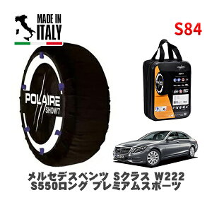 POLAIRE Ki Xm[\bNX S84 C^A Xm[`F[ Show'7 ZfXxc SNX (W222)S550O v~AX|[c / 222182 275/35R20 20C`p