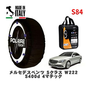 y11/27܂!|Cg10{zPOLAIRE Ki Xm[\bNX S84 C^A Xm[`F[ Show'7 ZfXxc SNX (W222)S400d 4}`bN / 222035 245/50R18 18C`p