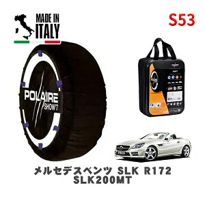 POLAIRE Ki Xm[\bNX S53 C^A Xm[`F[ Show'7 ZfXxc SLK (R172)SLK200MT / 172448 245/40R17 17C`p