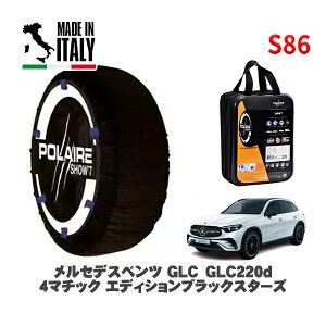 POLAIRE Ki Xm[\bNX S86 C^A Xm[`F[ Show'7 ZfXxc GLCGLC220d 4}`bN GfBVubNX^[Y / 254605 255/45R20 20C`p