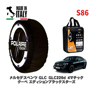 POLAIRE Ki Xm[\bNX S86 C^A Xm[`F[ Show'7 ZfXxc GLCGLC220d 4}`bN N[y GfBVubNX^[Y / 254305 255/45R20 20C`p