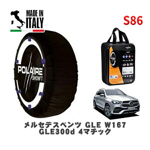 POLAIRE Ki Xm[\bNX S86 C^A Xm[`F[ Show'7 ZfXxc GLE (W167)GLE300d 4}`bN / 167119C 255/50R19 19C`p