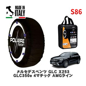 POLAIRE Ki Xm[\bNX S86 C^A Xm[`F[ Show'7 ZfXxc GLC (X253)GLC350e 4}`bN AMGC / 253953 255/45R20 20C`p