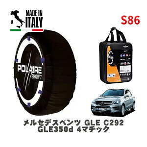 POLAIRE Ki Xm[\bNX S86 C^A Xm[`F[ Show'7 ZfXxc GLE (C292)GLE350d 4}`bN / 166024 255/55R18 18C`p