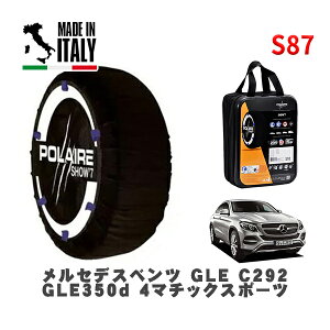 POLAIRE Ki Xm[\bNX S87 C^A Xm[`F[ Show'7 ZfXxc GLE (C292)GLE350d 4}`bNX|[c / 166024 265/45R20 20C`p