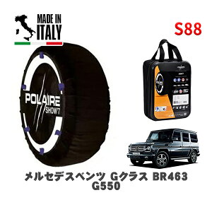 POLAIRE Ki Xm[\bNX S88 C^A Xm[`F[ Show'7 ZfXxc GNX (BR463)G550 / 463236 265/60R18 18C`p