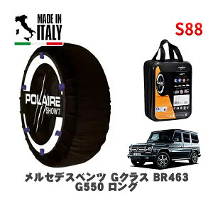 POLAIRE Ki Xm[\bNX S88 C^A Xm[`F[ Show'7 ZfXxc GNX (BR463)G550 O / 463236 265/60R18 18C`p