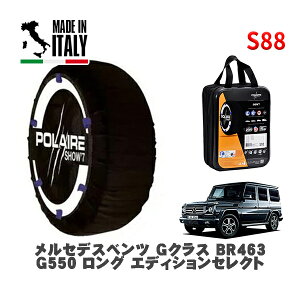 POLAIRE Ki Xm[\bNX S88 C^A Xm[`F[ Show'7 ZfXxc GNX (BR463)G550 O GfBVZNg / 463236 265/60R18 18C`p