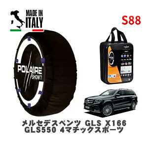 POLAIRE ���K�i �X�m�[�\�b�N�X S88 �C�^���A�� �X�m�[�`�F�[�� Show'7 �����Z�f�X�x���c GLS (X166)GLS550 4�}�`�b�N�X�|�[�c / 166873 295/40R21 21�C���`�p