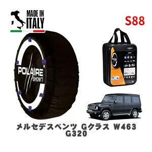 POLAIRE ���K�i �X�m�[�\�b�N�X S88 �C�^���A�� �X�m�[�`�F�[�� Show'7 �����Z�f�X�x���c G�N���X (W463)G320 / G320S 265/70R16 16�C���`�p