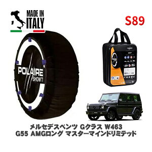 POLAIRE Ki Xm[\bNX S89 C^A Xm[`F[ Show'7 ZfXxc GNX (W463)G55 AMGO }X^[}Ch~ebh / 463270 275/55R19 19C`p