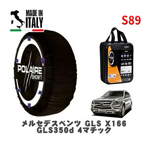 POLAIRE Ki Xm[\bNX S89 C^A Xm[`F[ Show'7 ZfXxc GLS (X166)GLS350d 4}`bN / 166824 275/55R19 19C`p