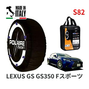 POLAIRE ���K�i �X�m�[�\�b�N�X S82 �C�^���A�� �X�m�[�`�F�[�� Show'7 ���N�T�X GS GS350 F�X�|�[�c / GRL12 265/35R19
