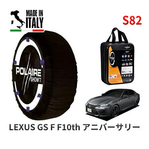 POLAIRE ���K�i �X�m�[�\�b�N�X S82 �C�^���A�� �X�m�[�`�F�[�� Show'7 ���N�T�X GS F F10th �A�j�o�[�T���[ / URL10 275/35R19