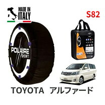 楽天市場】アルファード（タイヤチェーン｜タイヤ・ホイール）：車用品  