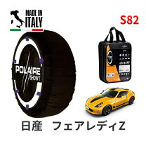 楽天市場】z34（タイヤ・ホイール｜車用品）：車用品・バイク用品の通販