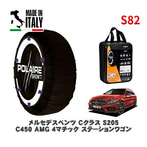 POLAIRE Ki Xm[\bNX S82 C^A Xm[`F[ Show'7 ZfXxc CNXXe[VS (S205)C450 AMG 4}`bN Xe[VS / 205264 225/40R19 19C`p