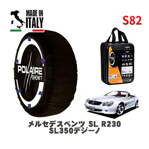 POLAIRE Ki Xm[\bNX S82 C^A Xm[`F[ Show'7 ZfXxc SL (R230)SL350fW[m / 230467 285/35R18 18C`p
