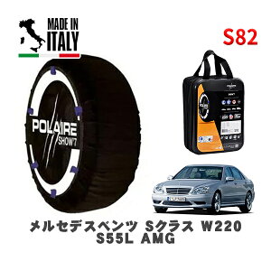 POLAIRE Ki Xm[\bNX S82 C^A Xm[`F[ Show'7 ZfXxc SNX (W220)S55L AMG / 220174 265/40R18 18C`p