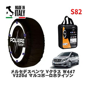 y11/27܂!|Cg10{zPOLAIRE Ki Xm[\bNX S82 C^A Xm[`F[ Show'7 ZfXxc VNX (W447)V220d }R|[zC] / 447811 245/45R18 18C`p