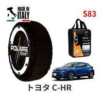 楽天市場】c-hr タイヤチェーン 225/50r18の通販