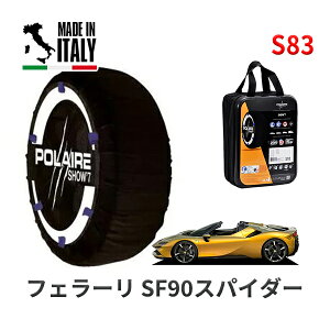 POLAIRE ���K�i �X�m�[�\�b�N�X S83 �C�^���A�� �X�m�[�`�F�[�� Show'7 �t�F���[�� SF90�X�p�C�_�[ �x�[�X�O���[�h / 173H 255/35R20