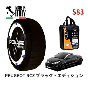 POLAIRE ���K�i �X�m�[�\�b�N�X S83 �C�^���A�� �X�m�[�`�F�[�� Show'7 �v�W���[ RCZ �u���b�N�E�G�f�B�V���� / T7R5F02 235/45R19