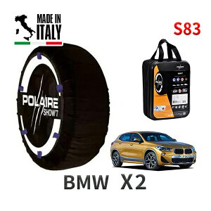 POLAIRE 正規品 スノーソックス S83 イタリア製 スノーチェーン Show'7 BMW X2 / YK20 タイヤサイズ: 225/45R19 インチ用