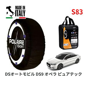 POLAIRE ���K�i �X�m�[�\�b�N�X S83 �C�^���A�� �X�m�[�`�F�[�� Show'7 DS�I�[�g���r���Y DS9 �I�y�� �s���A�e�b�N / X835G06 235/45R19