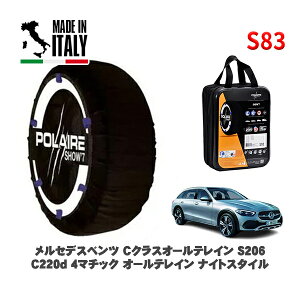 POLAIRE Ki Xm[\bNX S83 C^A Xm[`F[ Show'7 ZfXxc CNXI[eC (S206)C220d 4}`bN I[eC iCgX^C / 206214C 245/40R19 19C`p