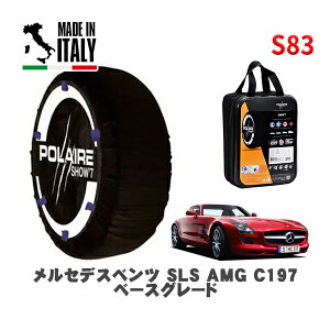 POLAIRE Ki Xm[\bNX S83 C^A Xm[`F[ Show'7 ZfXxc SLS AMG (C197)x[XO[h / 197377 295/30R20 20C`p