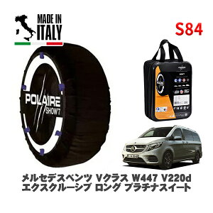 POLAIRE Ki Xm[\bNX S84 C^A Xm[`F[ Show'7 ZfXxc VNX (W447)V220d GNXN[Vu O v`iXC[g / 447813N 245/45R19 19C`p