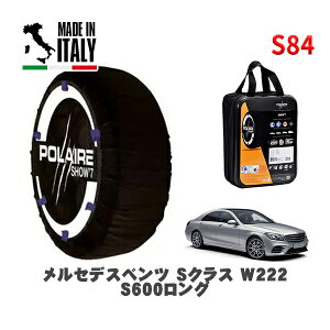 POLAIRE Ki Xm[\bNX S84 C^A Xm[`F[ Show'7 ZfXxc SNX (W222)S600O / 222176C 275/40R19 19C`p