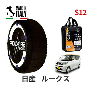 POLAIRE Ki Xm[\bNX S12 C^A Xm[`F[ Show'7 Y jbT [NX / B44A ^CTCYF 155/65R14 14C`p