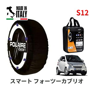 POLAIRE Ki Xm[\bNX S12 C^A Xm[`F[ Show'7 X}[g tH[c[JuI/x[XO[h / 451431 155/60R15