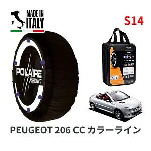 POLAIRE Ki Xm[\bNX S14 C^A Xm[`F[ Show'7 vW[ 206 CC J[C / A206CC 195/55R15