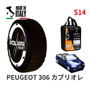 POLAIRE Ki Xm[\bNX S14 C^A Xm[`F[ Show'7 vW[ 306 JuI / N5C 195/55R15