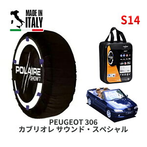 POLAIRE Ki Xm[\bNX S14 C^A Xm[`F[ Show'7 vW[ 306 JuI TEhEXyV / N5C 195/55R15