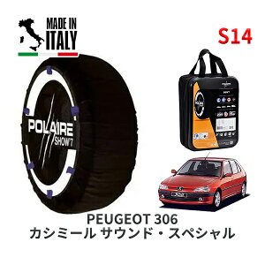 POLAIRE Ki Xm[\bNX S14 C^A Xm[`F[ Show'7 vW[ 306 JV~[ TEhEXyV / N5XT 185/65R14 14C`p