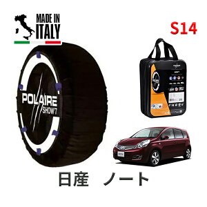 POLAIRE ���K�i �X�m�[�\�b�N�X S14 �C�^���A�� �X�m�[�`�F�[�� Show'7 ���Y �j�b�T�� �m�[�g / E11 �^�C���T�C�Y�F 175/60R15