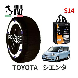 POLAIRE Ki Xm[\bNX S14 C^A Xm[`F[ Show'7 g^ VG^ / NCP81G ^CTCYF 175/70R14 14C`p
