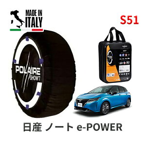 POLAIRE Ki Xm[\bNX S51 C^A Xm[`F[ Show'7 jbT m[g POWER / E13 185/60R15