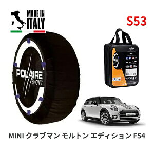 yyVX[p[Z[Gg[P10{Iz POLAIRE Ki Xm[\bNX S53 C^A Xm[`F[ Show'7 MINI ~j F54 Nu} g GfBV / LR20 225/45R17