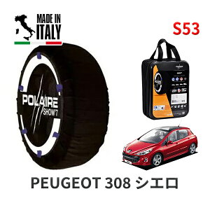yyVX[p[Z[Gg[P10{Iz POLAIRE Ki Xm[\bNX S53 C^A Xm[`F[ Show'7 vW[ 308 VG / T75FT 225/45R17