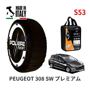 POLAIRE ���K�i �X�m�[�\�b�N�X S53 �C�^���A�� �X�m�[�`�F�[�� Show'7 �v�W���[ 308 SW �v���~�A�� / T7W5FT 205/55R16